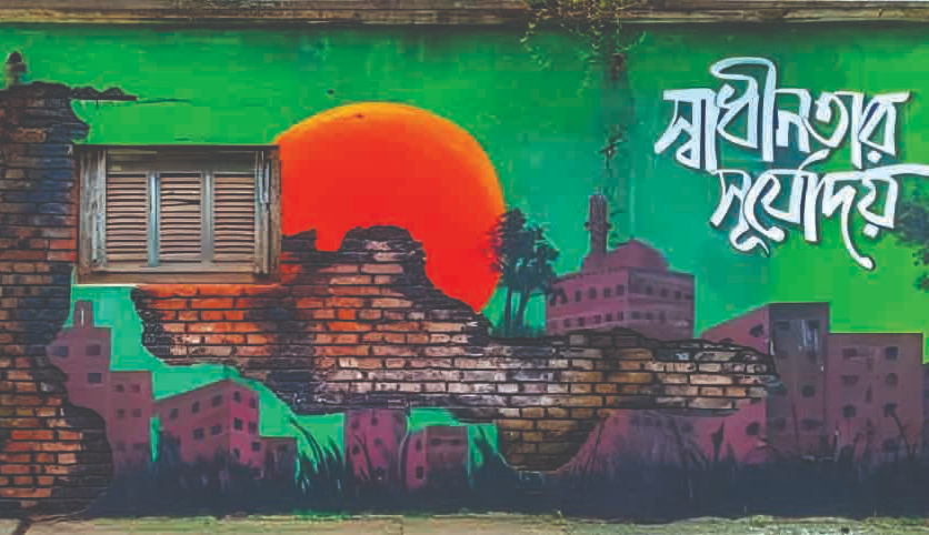 Revolution on the Walls: Graffiti, Uprising, and the Art of Protest