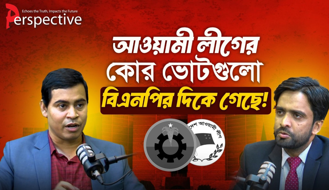 Election Analysis: Jamaat’s Unprecedented Ballot Surge in Dhaka